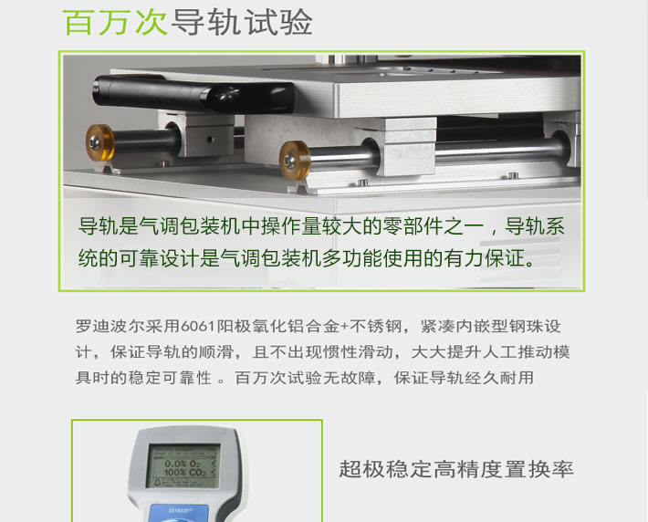 320產(chǎn)品詳細1修改_02.jpg